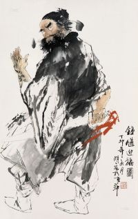 王明明 1987年作 钟馗迎福图 立轴