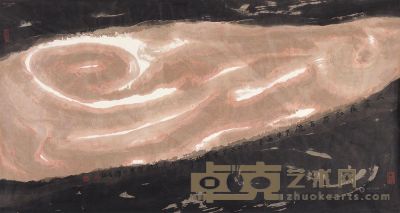 周韶华 2005年作 不尽长江万古流 镜片 97×180cm