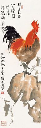 杨善琛 1983年作 大吉图 镜片