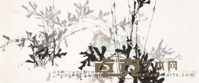 秦岭云 1977年作 竹石图 镜片 39×93cm