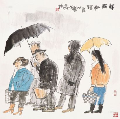 卢沉 春雨街头 镜片