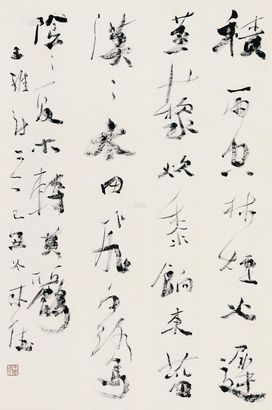 曾来德 2009年作 行书王维诗 镜心