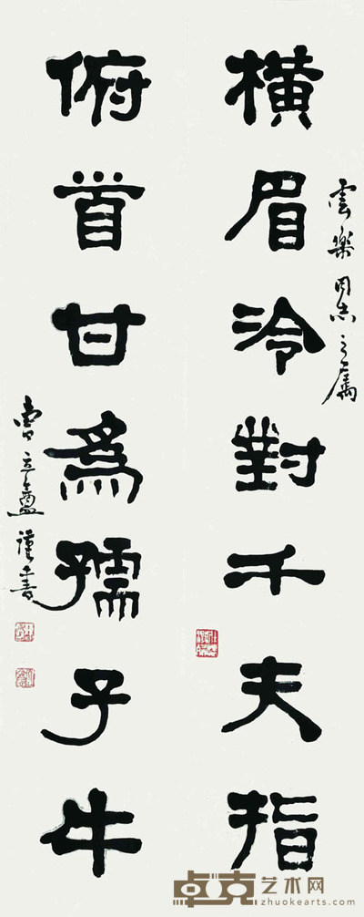 曹立庵 书法 110*42cm 约:4.16平尺
