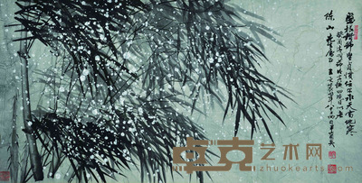 王文农 风雪竹 62*132cm 约:7.37平尺