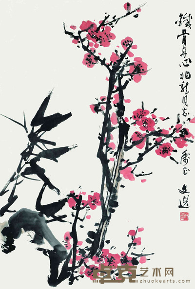 汤文选 铁骨丹心 68*47cm 约:2.88平尺