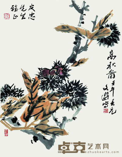 汤文选  高秋图 70*50cm     约：3.15平尺