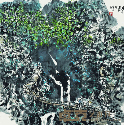 陈作丁 山水 68*68cm 约:4.16平尺