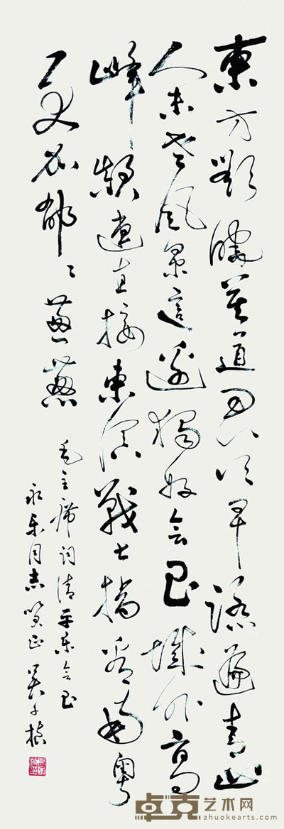 吴子桢 书法 102*35cm 约:3.21平尺