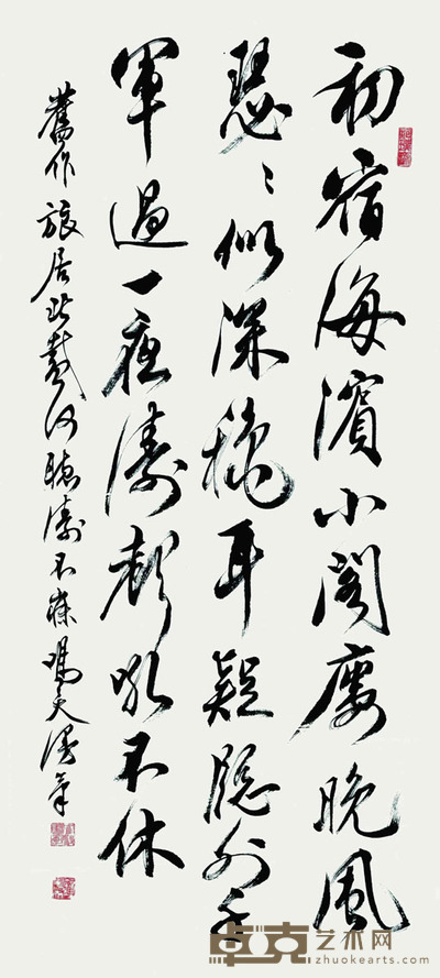 钟鸣天 书法 116*52cm 约:5.43平尺