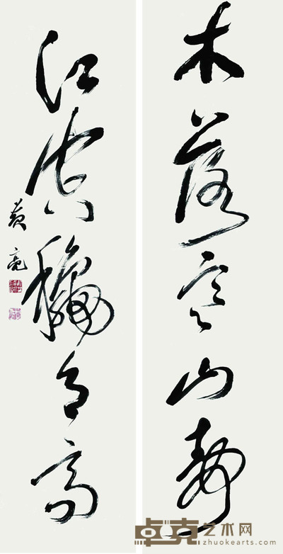 黄亮 书法对联 138*35cm*2 约:8.70平尺