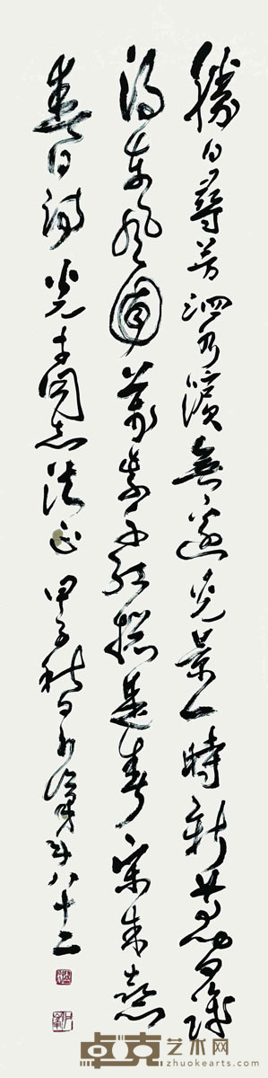 邓少峰  书法 137*34cm   约：4.19平尺