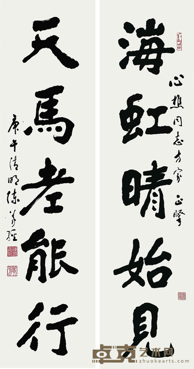 陈义经 书法对联 130*35.5cm*2 约:8.30平尺
