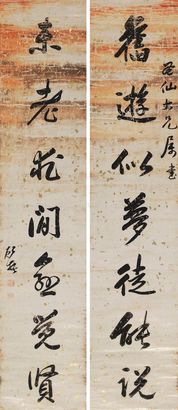 顾莼 七言联 立轴