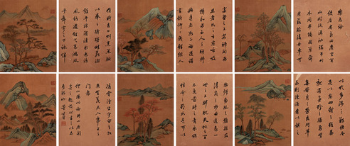 董其昌 山水册页