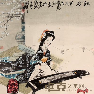 冯远 秋分立轴 65×64