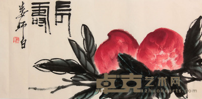 娄师白 长寿镜片 34×69