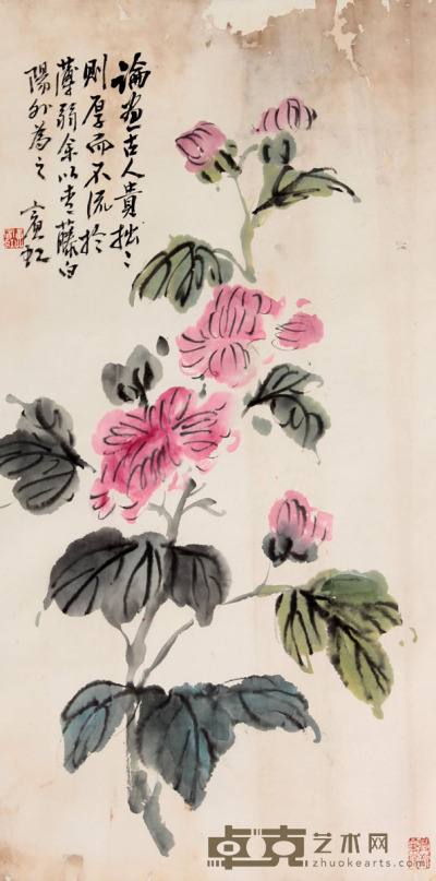 黄宾虹 花卉立轴 34×67