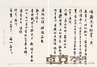 启功信扎