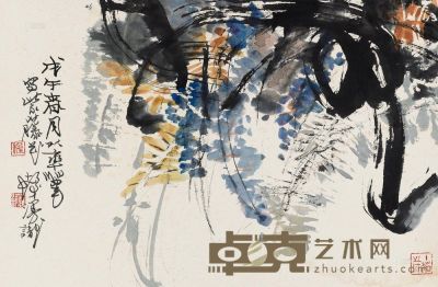 程十发 1978年作 花卉 镜心 39×60cm