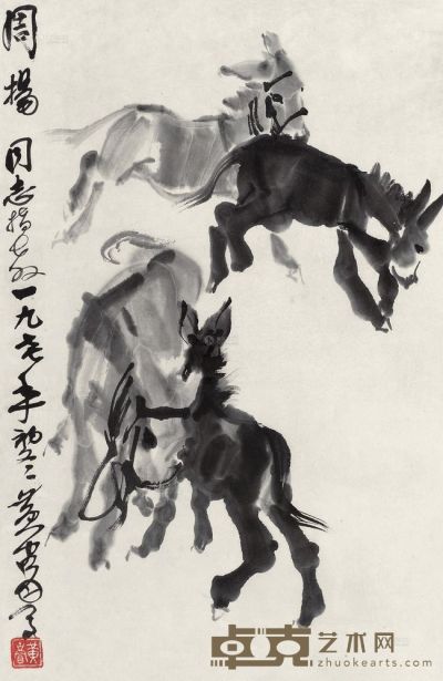 黄胄 1977年作 群驴图 镜心 69×44.5cm