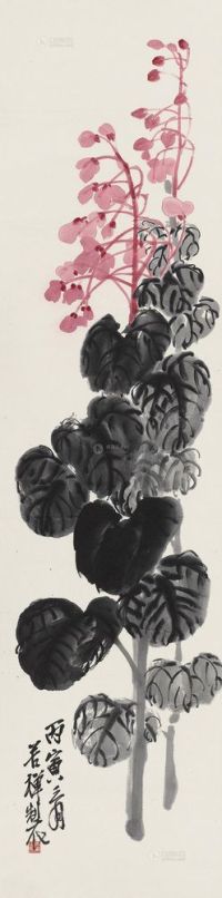 李苦禅 1926年作 花卉 立轴
