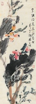 彭书勉 果实 镜心