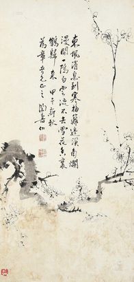 陶寿伯 1954年作 寒梅图 镜心