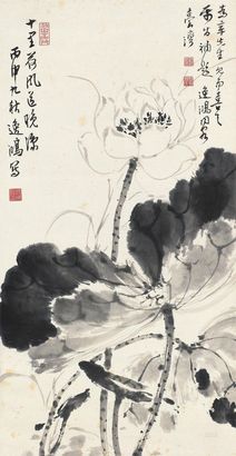 高逸鸿 1956年作 墨荷 镜心