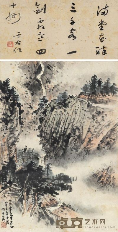 于右任 刘延涛 1956年作 山水 立轴 画心50.5×34.5cm；诗塘17×34.5cm