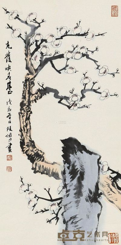 陆俨少 梅 立轴 67×34cm