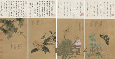 徐建融 花鸟 (四件) 镜片双挖 51×34cm×4