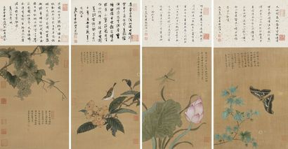 徐建融 花鸟 （四件） 镜片双挖