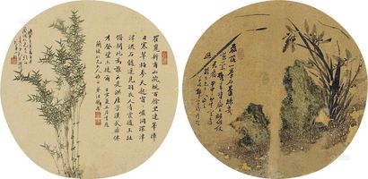 郭宗仪 等 书画 （八件选二） 团扇片