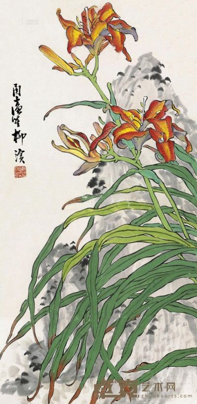 柳滨 花卉 立轴 67×33cm