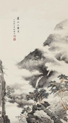 沈绮文 山水 镜片