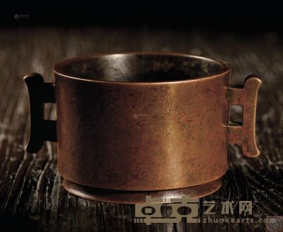 明代（1368-1644） 「介山清玩」戟耳炉 高7.3cm；口径9.5cm