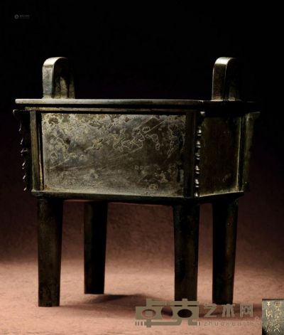 明代（1368-1644） 方鼎炉 高17.3cm；直径11.6cm