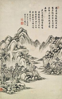 王撰 1700年作 山静日长 立轴