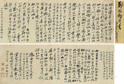 郑燮 1754年作 行书《道情十首》中八首 手卷