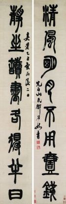 邓石如 1805年作 篆书八言联 （两幅） 立轴