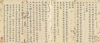 厉鹗 1733年作 小楷诗翰册 册页 （十九开）