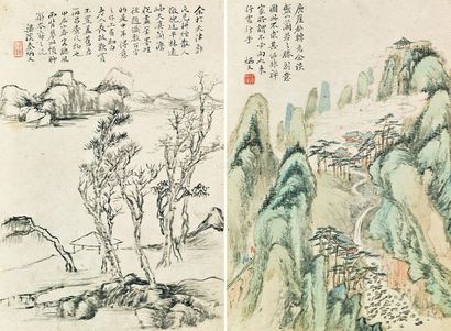 秦炳文 1844年作 山行寄情 散册页 （十开）