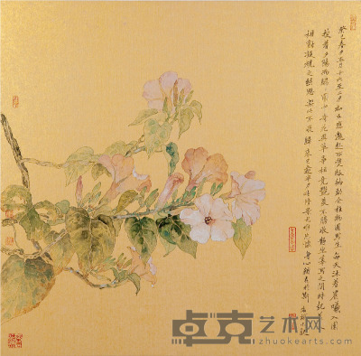 鲍海斌 花卉 50cm×50cm
