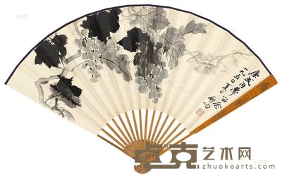 启功 1950年作 葡萄 成扇 19×49cm×2