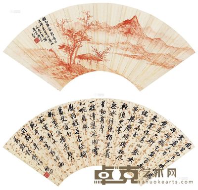 启功 1950年作 朱墨春山 扇面 17×50cm×2