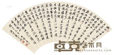 戴季陶 书法 扇面 18.5×50cm