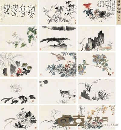 萧愻 王梦白 萧王合璧 册页 (十五开) 题跋24×36cm×15