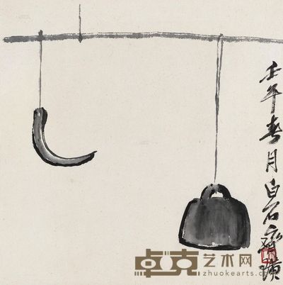 齐白石 1942年作 称心 镜心 30×30cm