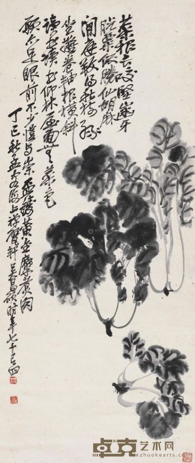 吴昌硕 1917年作 白菜 立轴 94×40cm