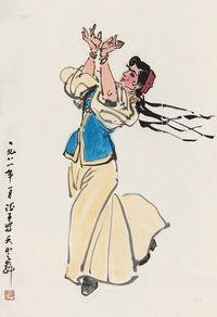 叶浅予 1981年作 天山之舞 立轴